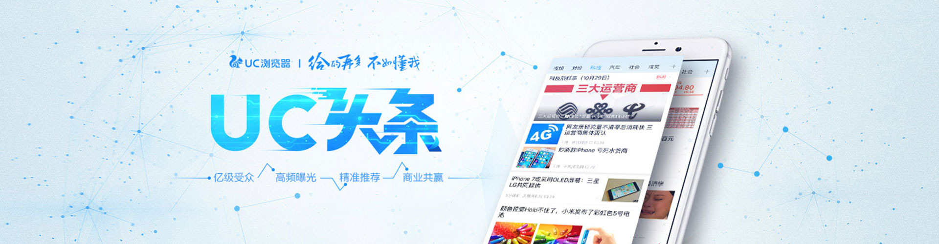 鄂温克sem推广